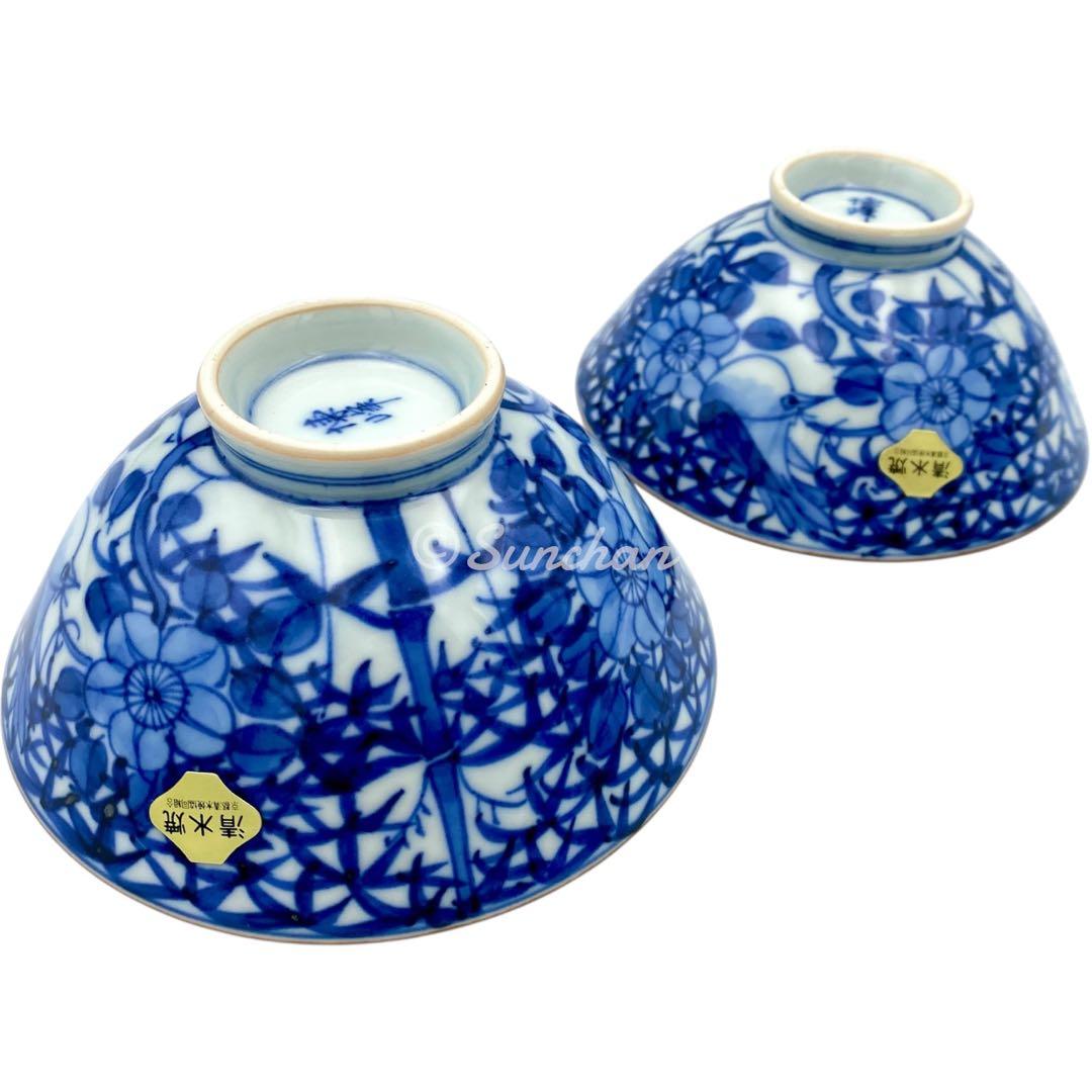 【未使用品】 京焼 清水焼 青葉花鳥 平安博峰作 蓋付き飯茶碗 夫婦茶碗 共箱付