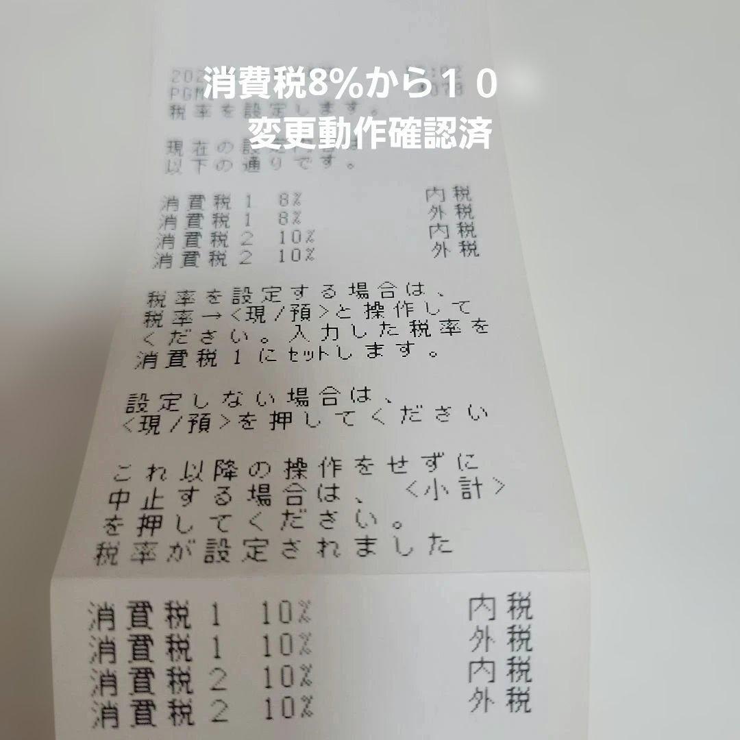 CASIO 電子レジスター SE-930