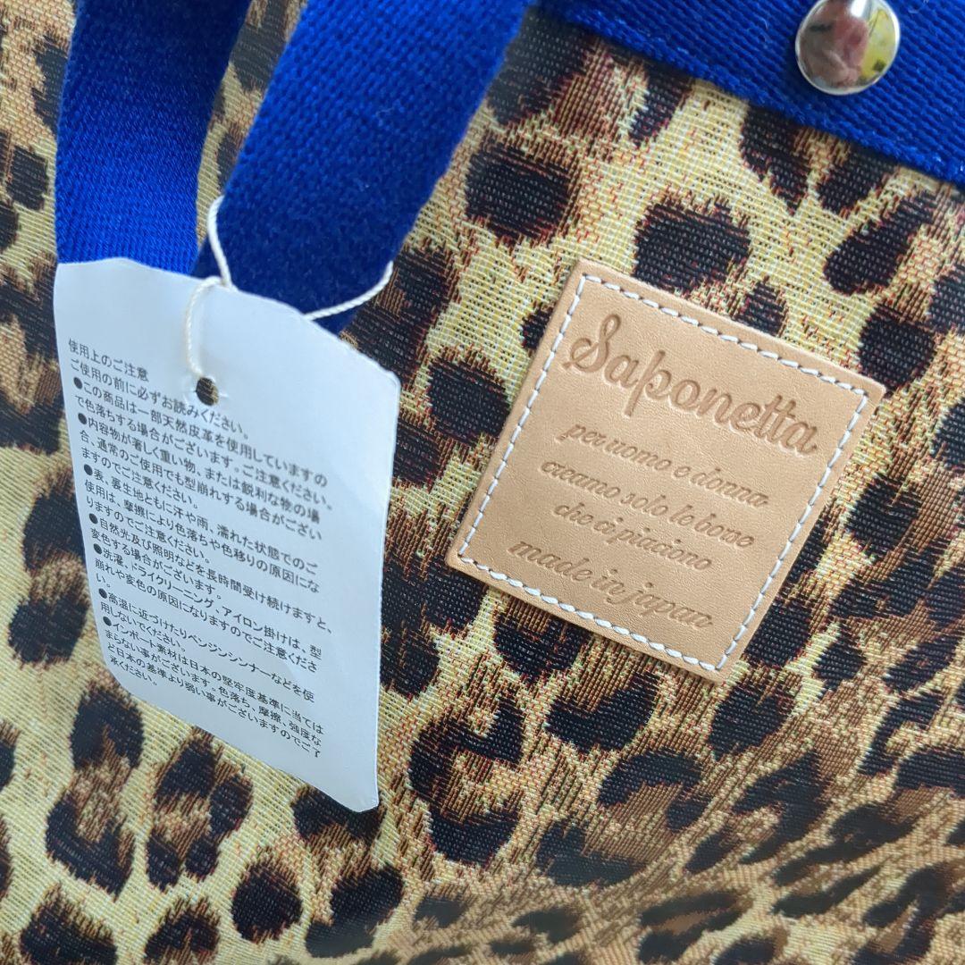 サポネッタ　新品未使用品　2wayヒョウ柄ばっく