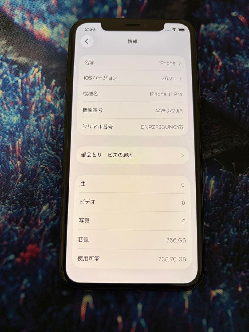 iPhone 11 Pro 256GB SIMフリー　スペースグレイ　本体のみ
