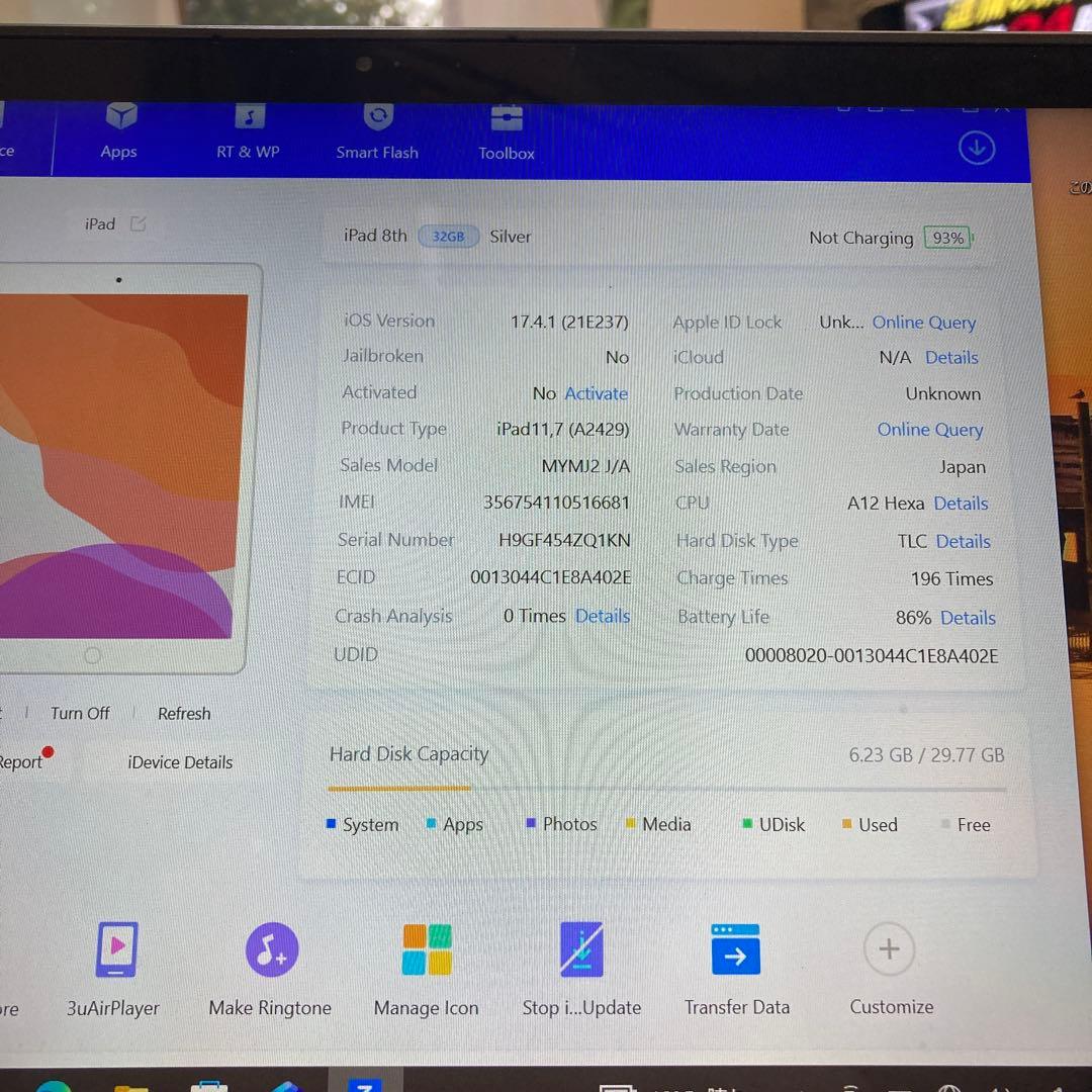 3738【早い者勝ち】電池良好☆iPad8 第8世代 32GB SIMフリー☆
