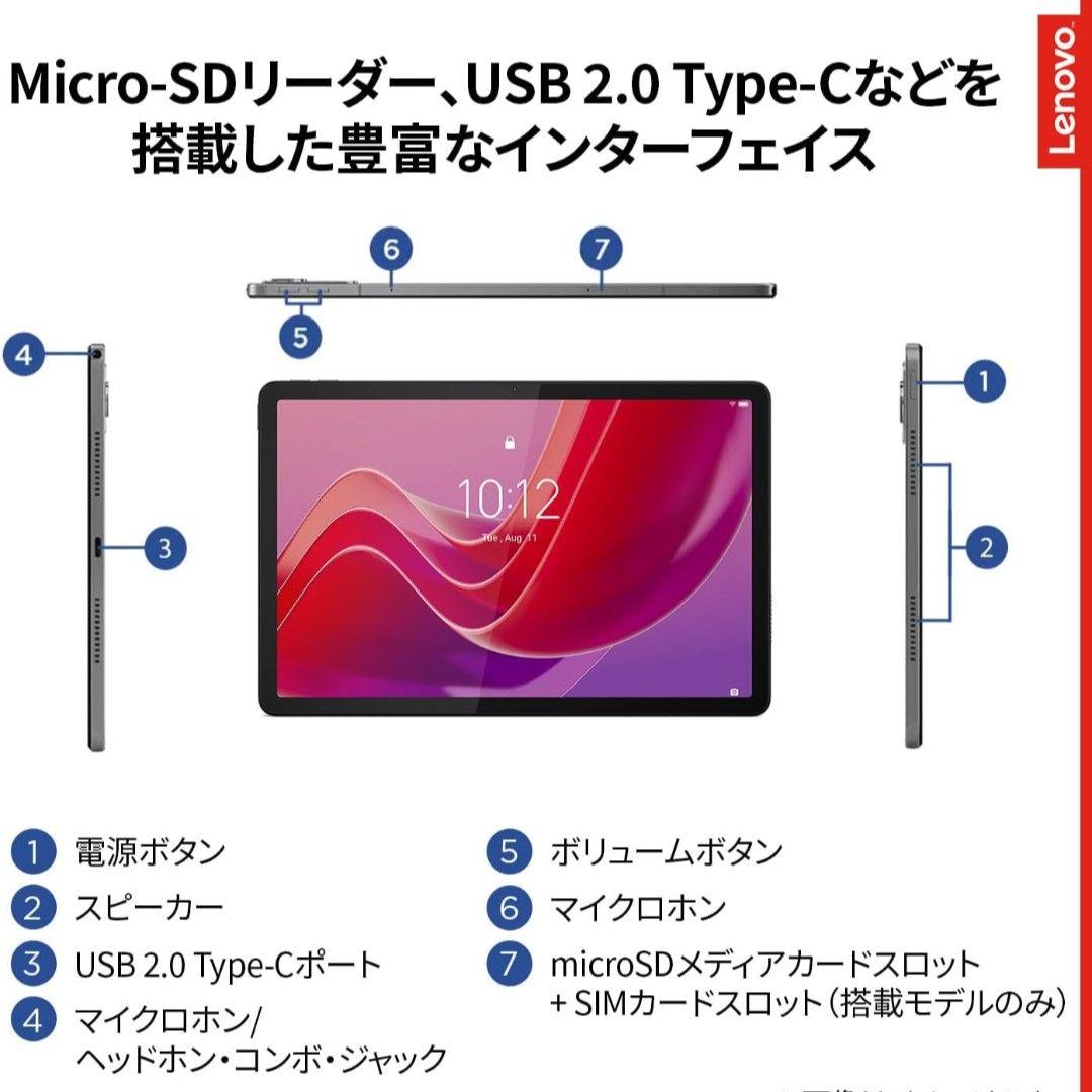 【美品】Lenovo Tab B11 Wi-Fi対応版 ルナグレー