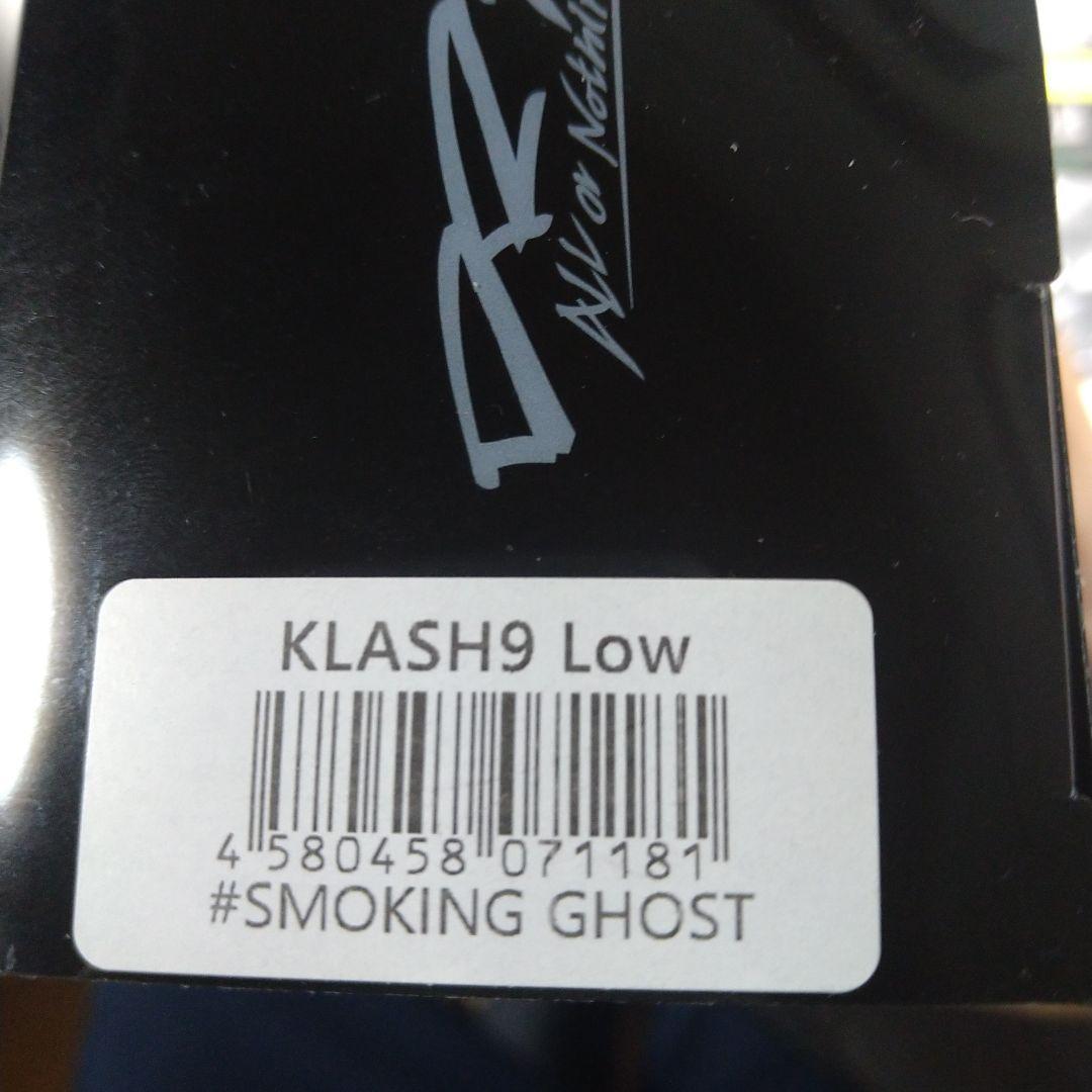 クラッシュ９　LOW　スモーキングゴースト　スペアパーツ付き