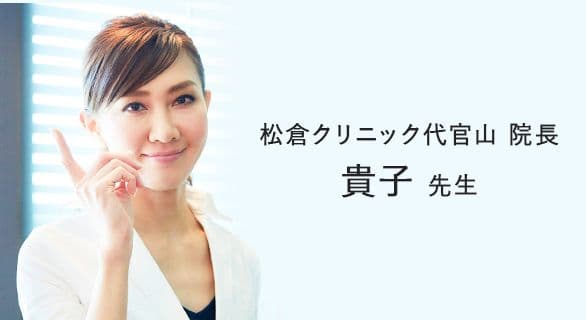 【☆新品未使用☆】パナソニック 目もとエステ ゴールド調 EH-SW68-N