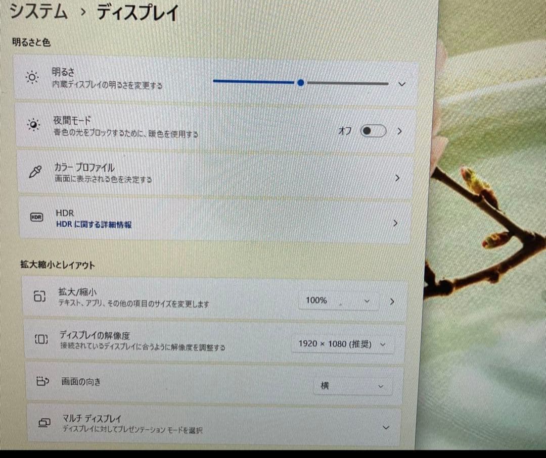 2022年製 NEC R5 5500U SSD 512GB メモリ16GB