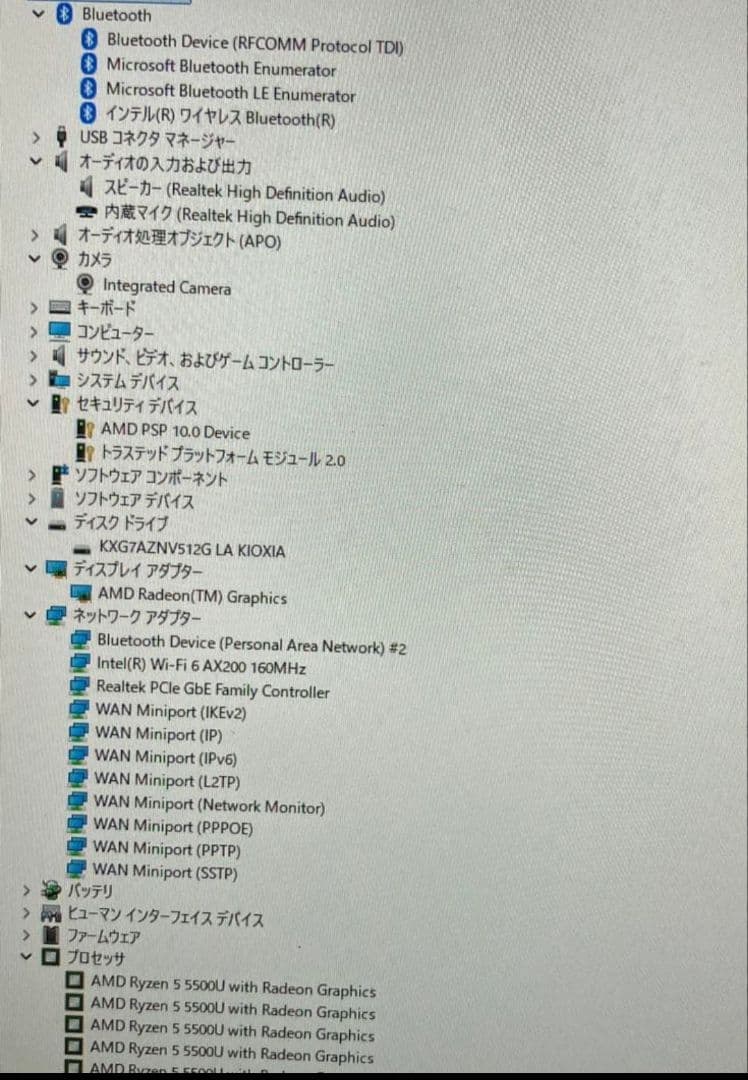 2022年製 NEC R5 5500U SSD 512GB メモリ16GB