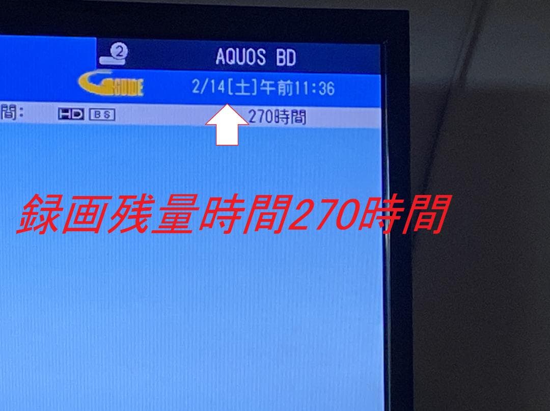 SHARP　BD-NT1200　18年製　「容量アップHDD:3TB」