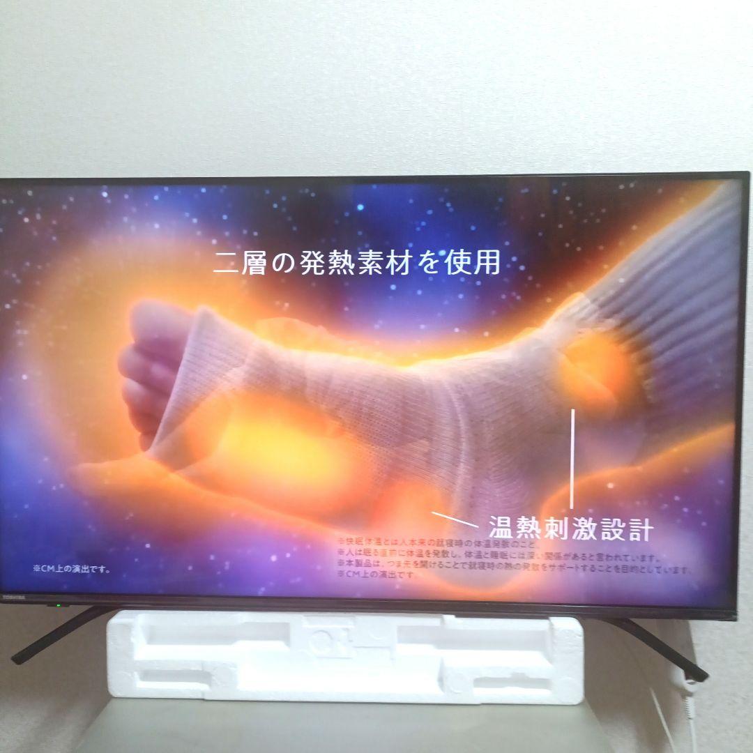 TOSHIBA[2020年製品]43C340X