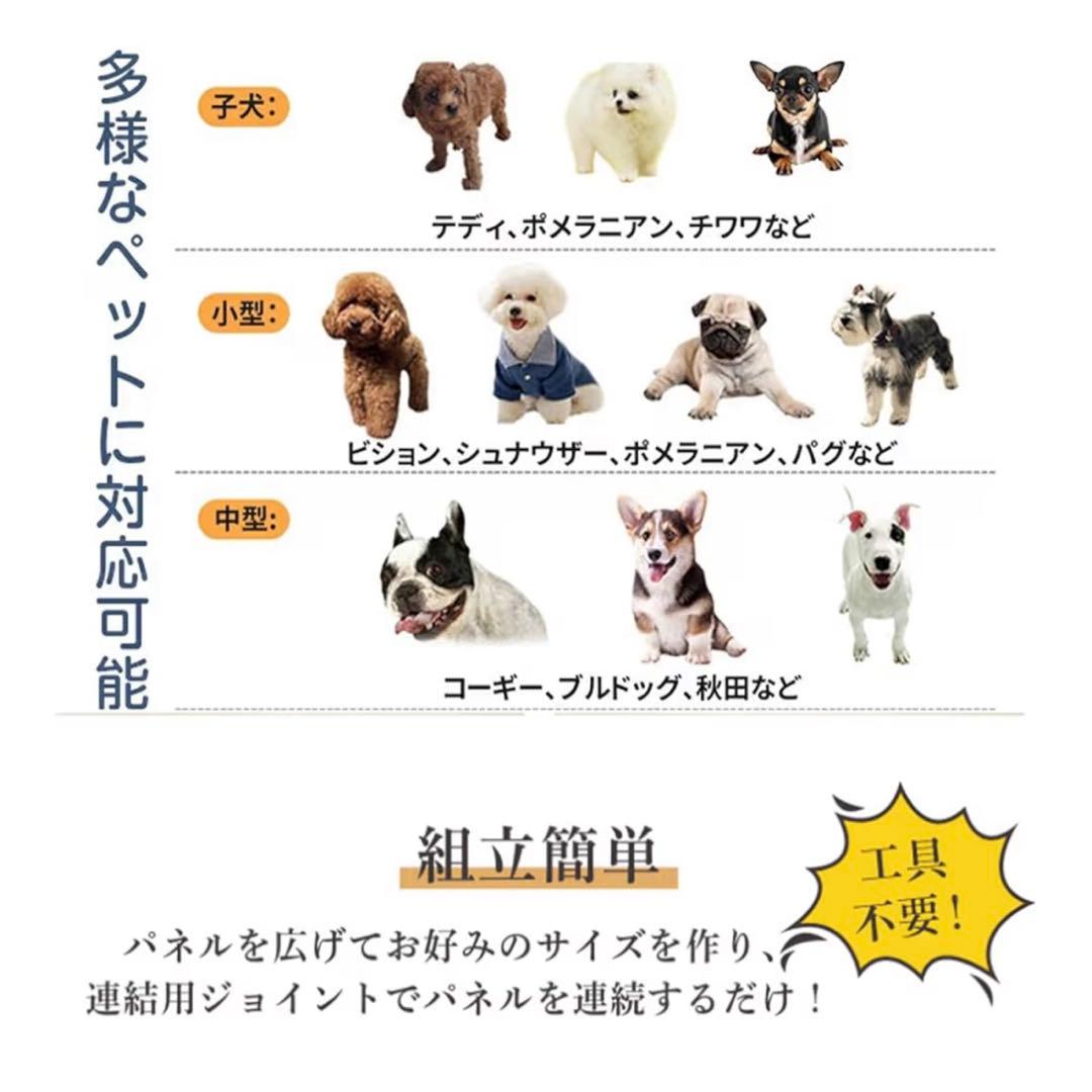 ペットサークル 犬 サークル ドア付き 室内外兼用