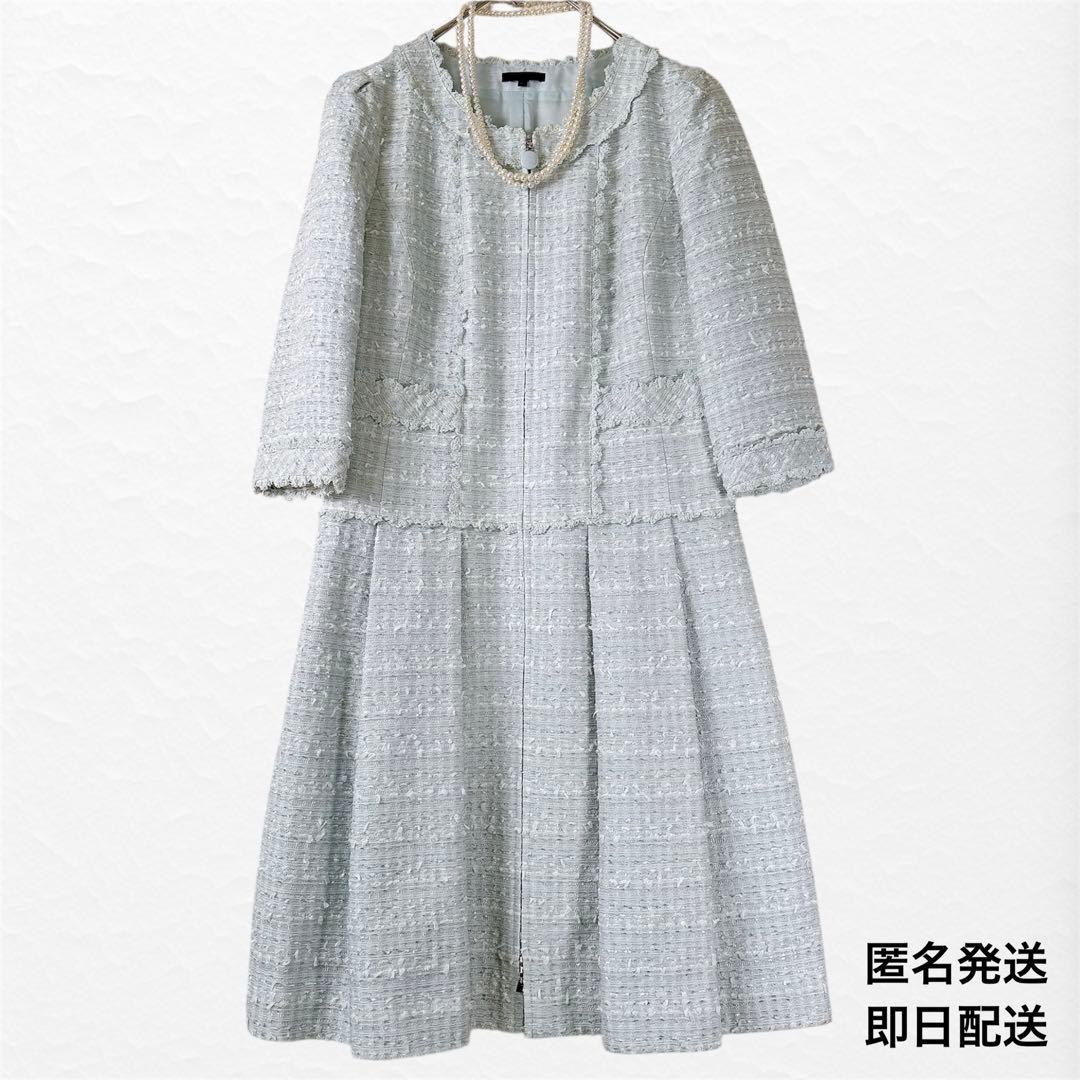 高級✨TO BE CHIC ノーカラー ツイードワンピース 水色 42 L〜XL