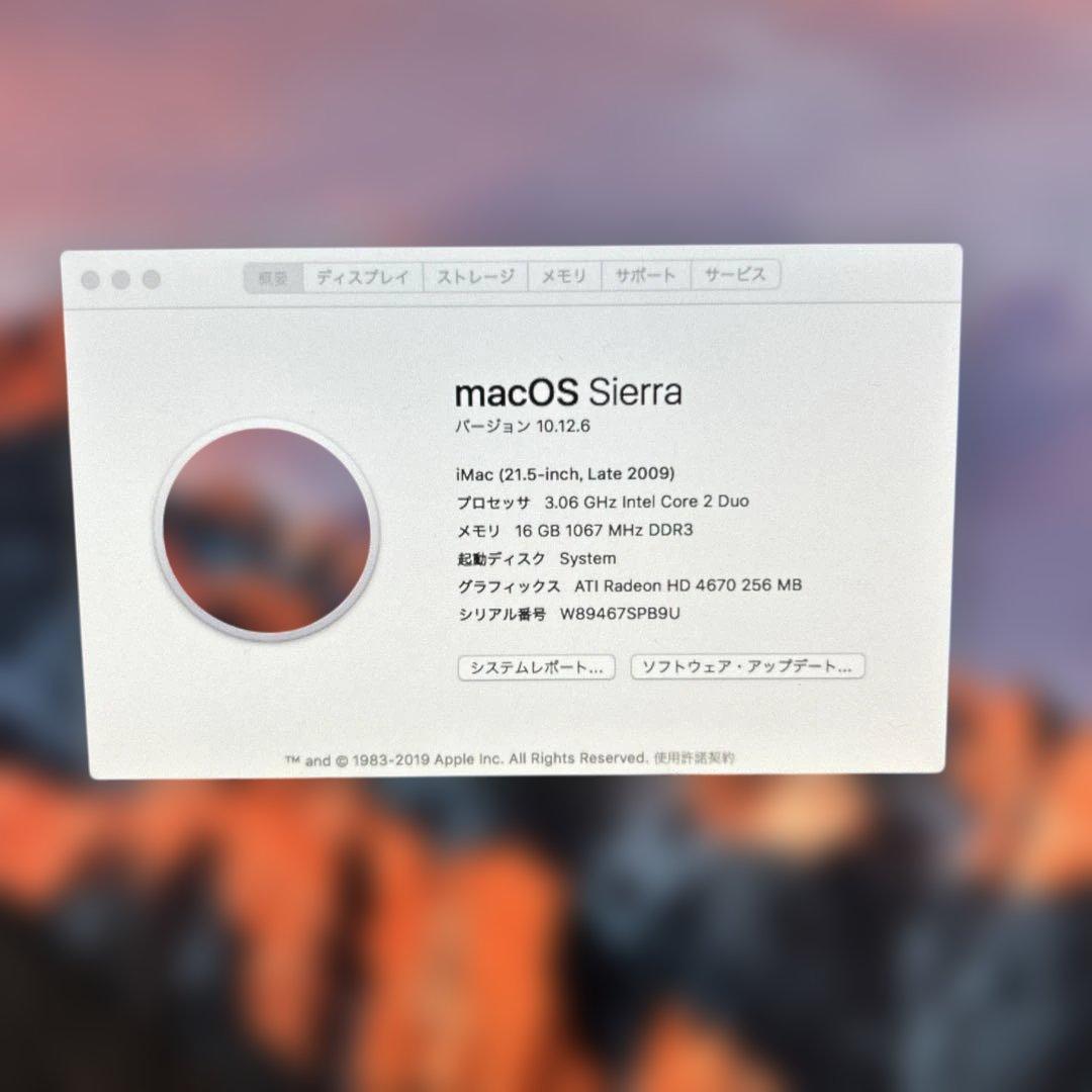 Apple iMac 21.5 Late 2009 SSD 1TB メモ16GB