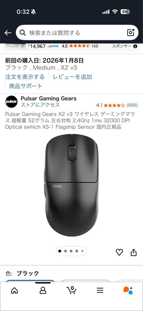 【新品未開封】Pulsar Gaming Gears X2 v3 ブラック