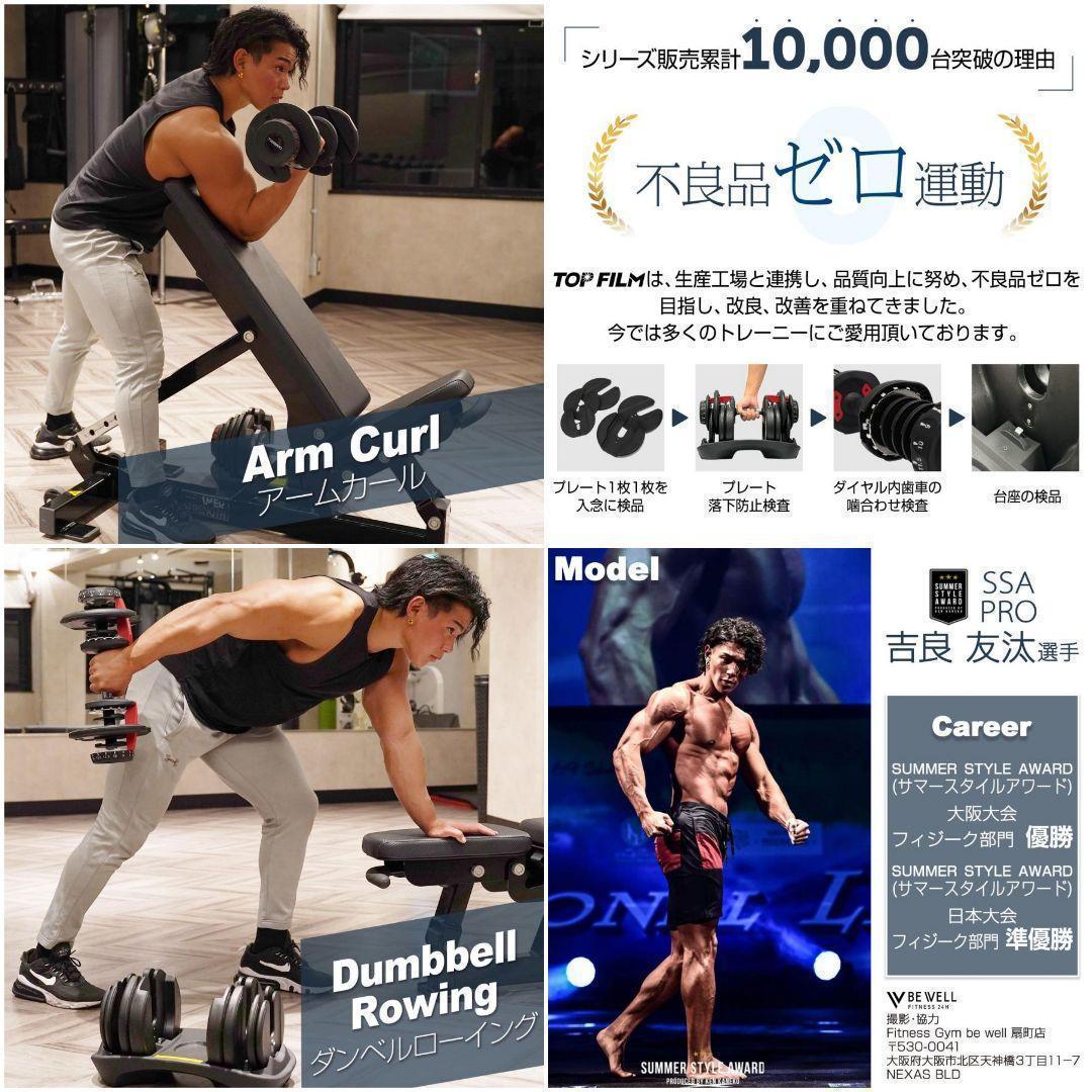 ダンベル 可変式 40kg 2個セット 多機能 レッド 2597