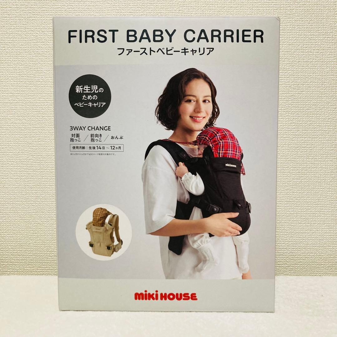 ★新品未使用 / ミキハウス / MikiHOUSE / 抱っこ紐 / ベージュ