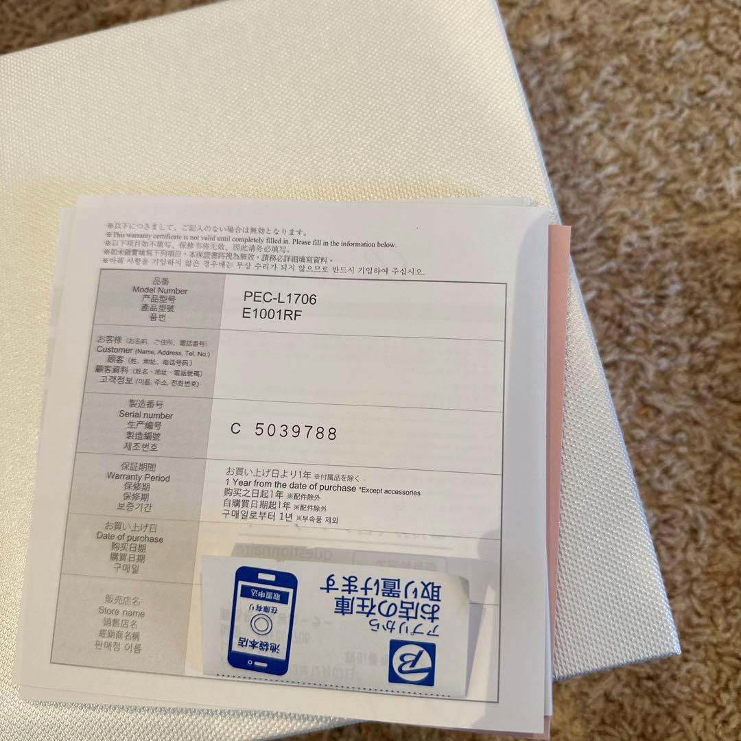 お値下げしました　リファ　カラット