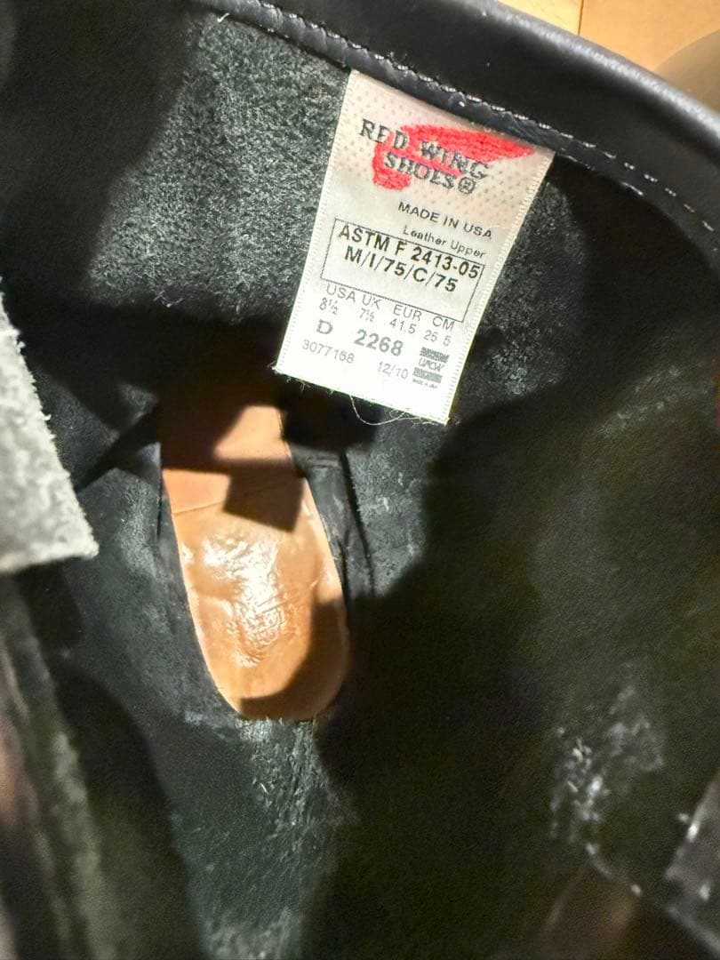 RED WING エンジニアブーツ2268ブラック26.5cm