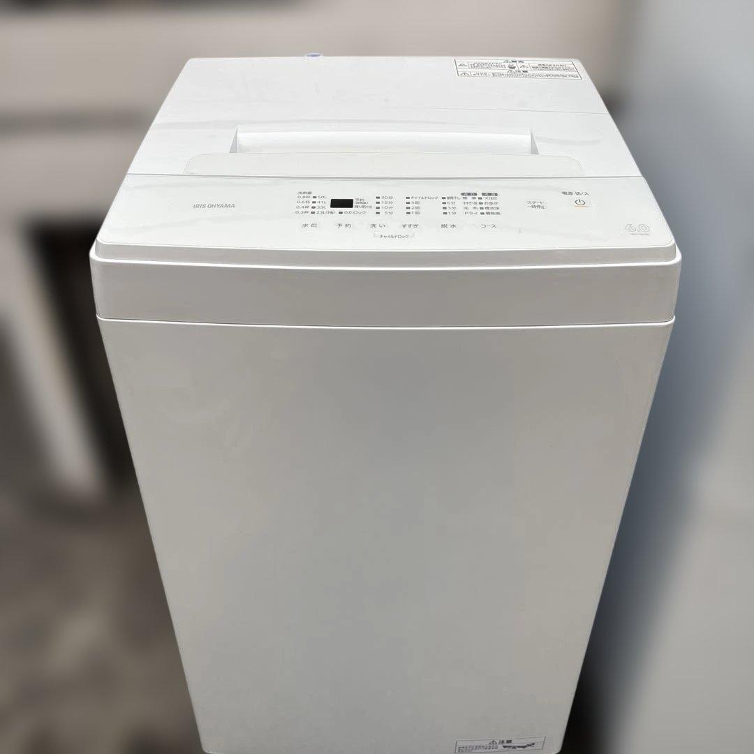 アイリスオーヤマ/美品/2023年製/142L/冷蔵庫/6kg/洗濯機