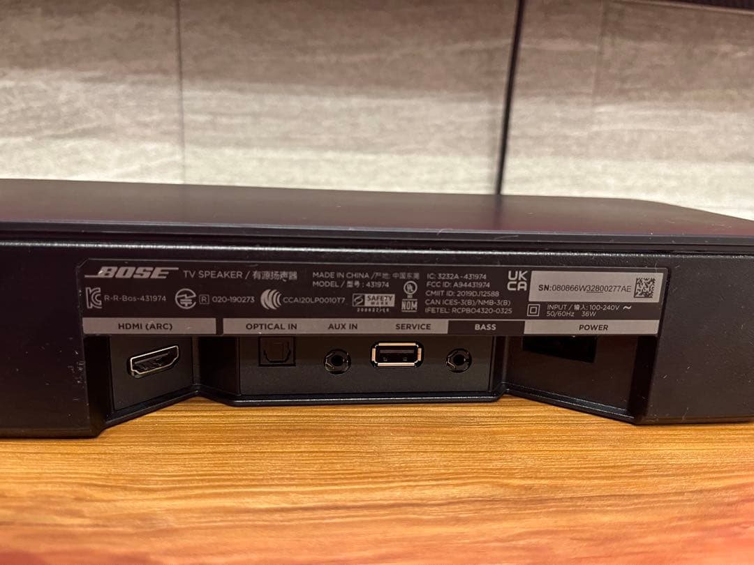 BoseTVSpeaker サウンドバー 高音質＆コンパクト！