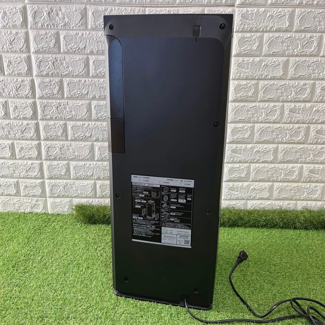 美品 ダイキン ストリーマー 加湿空気清浄機 MCK55W-H 2020年製