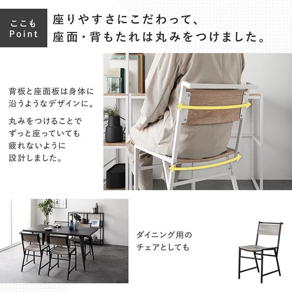 デスクセット 2点セット 〔 デスク 幅90cm ＋チェア 1脚 〕 ナチュラル