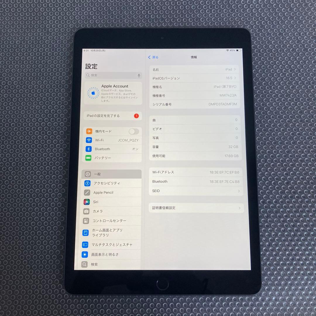 2986【早い者勝ち】iPad7 第7世代 32GB WIFIモデル☆