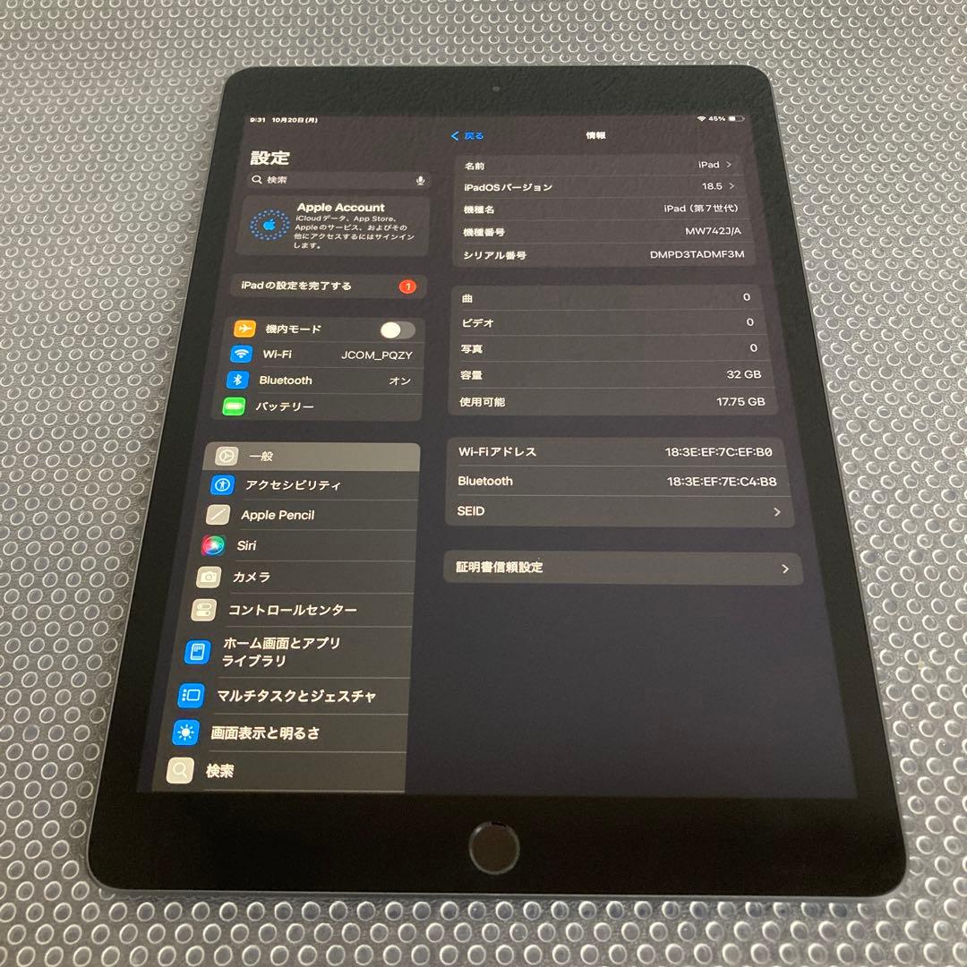 2986【早い者勝ち】iPad7 第7世代 32GB WIFIモデル☆