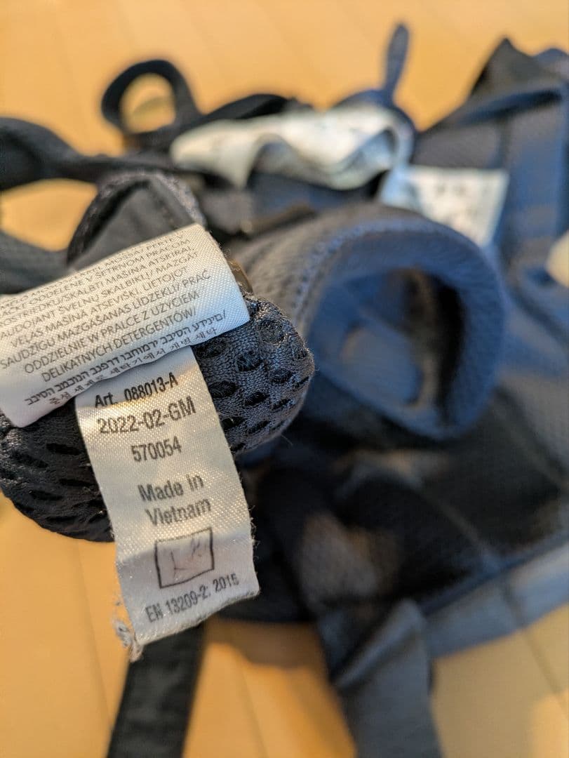 BABYBJÖRN HARMONY 抱っこ紐 アンサスライト＋エモカ 収納カバー