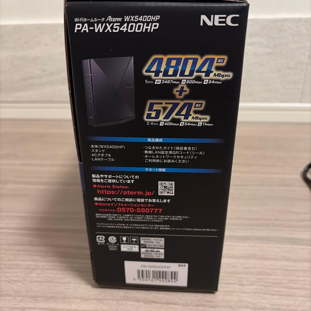 Wi-Fiルーター Aterm WX5400HP