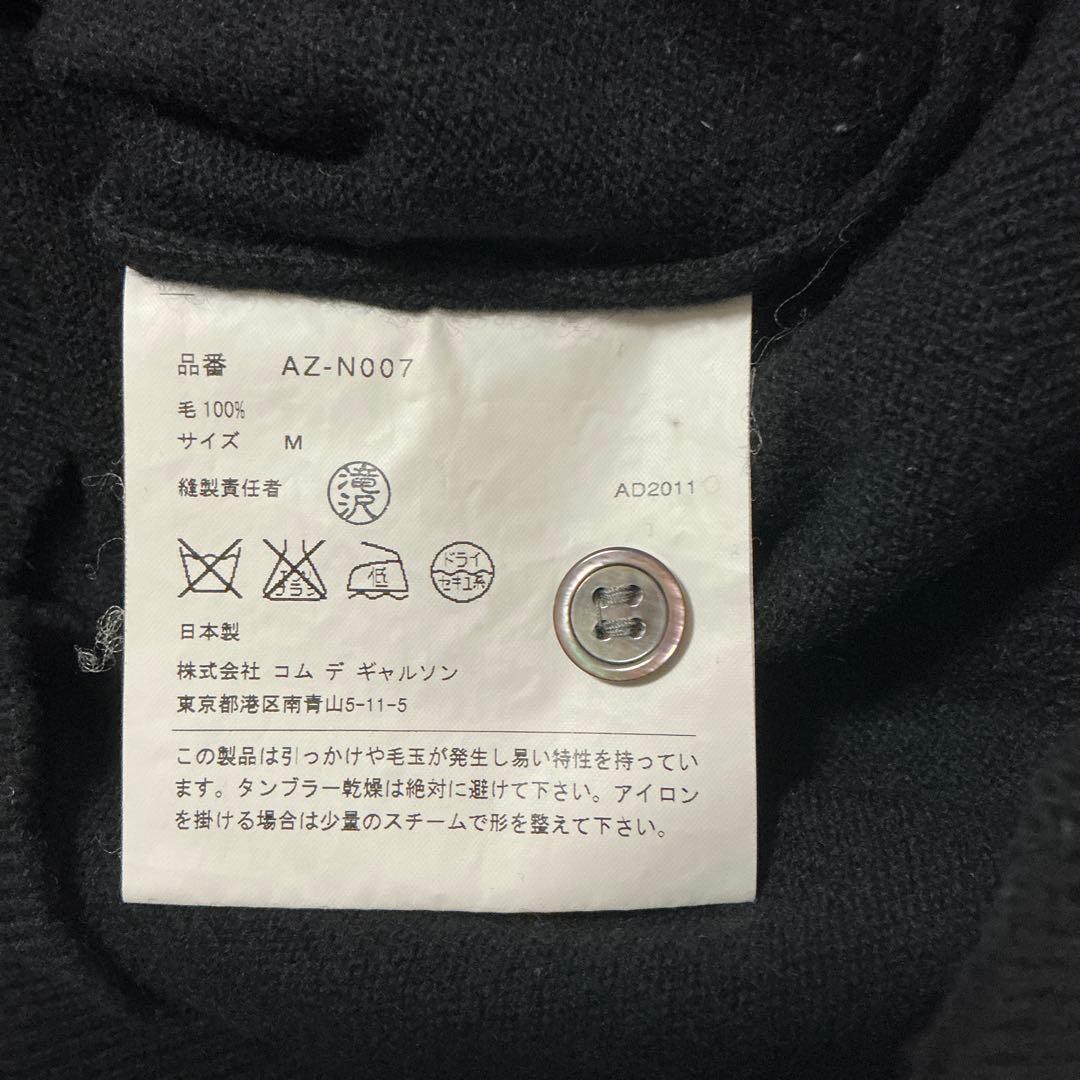 プレイコムデギャルソン　ニットカーディガン　クルーネック　ブラック　黒　M