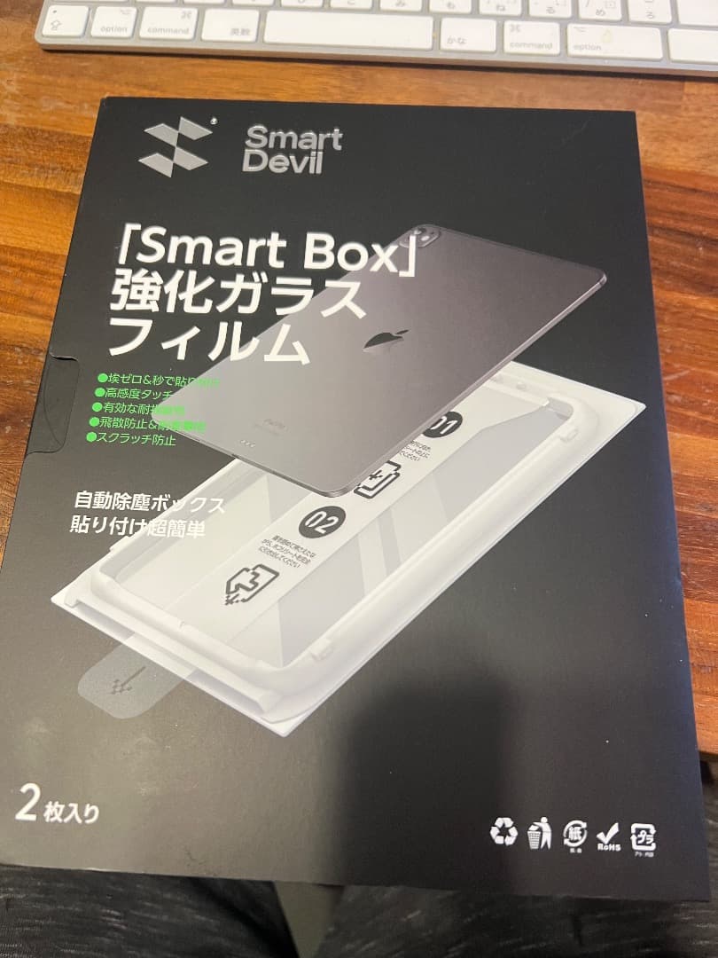 iPad mini 第6世代 64GB Wi-Fiモデル ゴールド