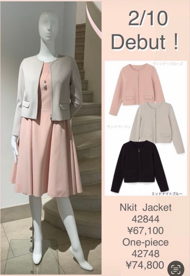 フォクシー　Foxey ノーカラージャケット　ネイビー 38 美品