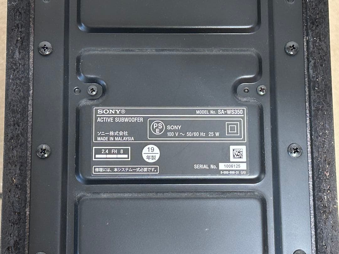 SONY サウンドバー ホームシアターシステム HT-S350