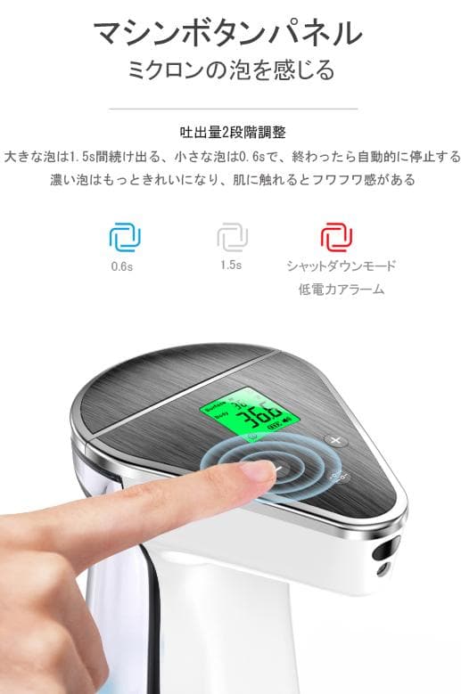 １台で非接触式温度計とソープディスペンサーの（2機能）【1月中限定価格】