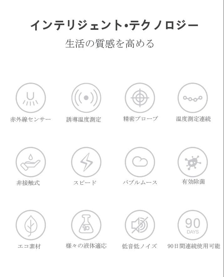 １台で非接触式温度計とソープディスペンサーの（2機能）【1月中限定価格】