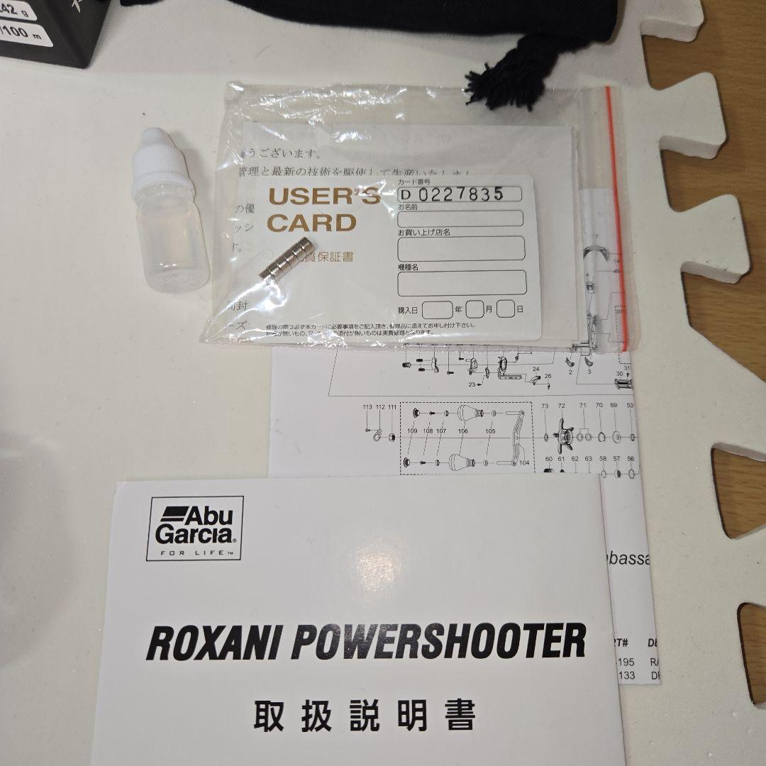 アブガルシア ROXANI POWER SHOOTER-L ベイトリール