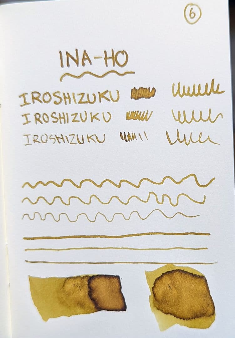 ⑥万年筆 インク 色彩雫 稲穂 色 14ml 3本セット
