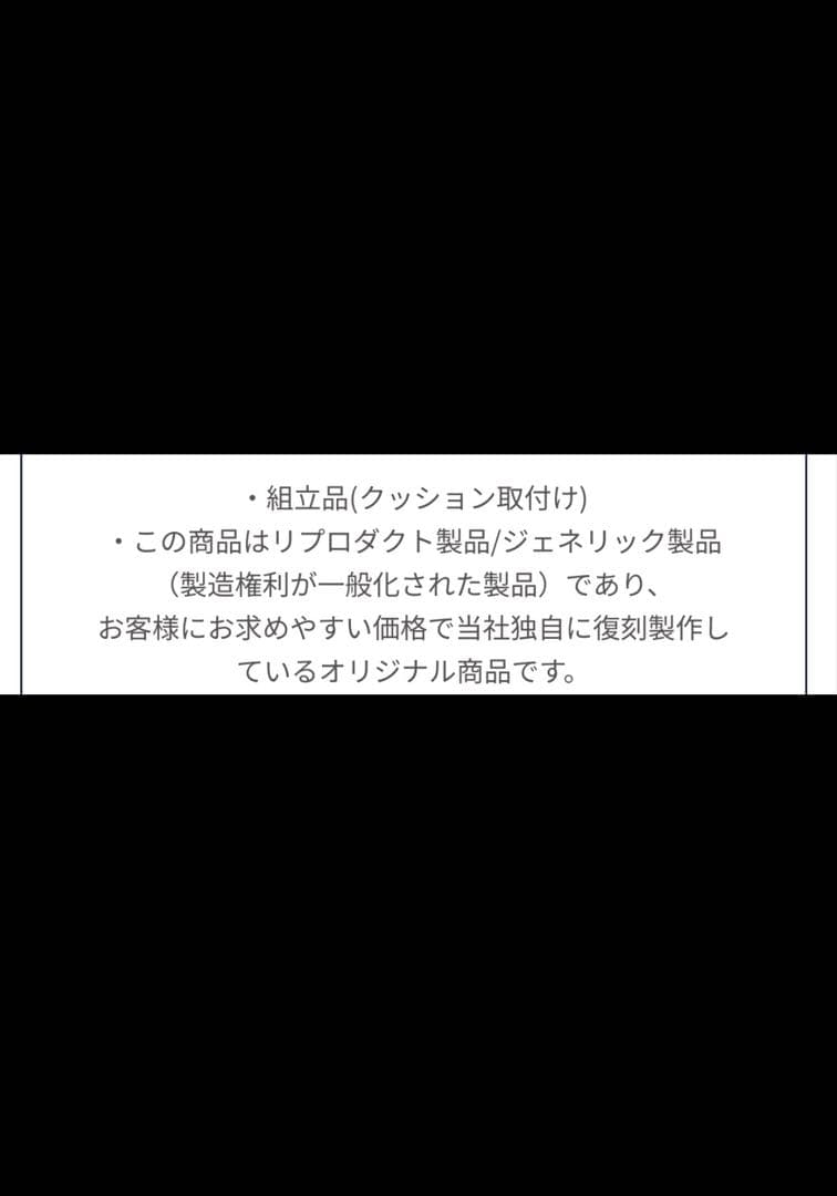 【新春セール】バルセロナチェア オットマン