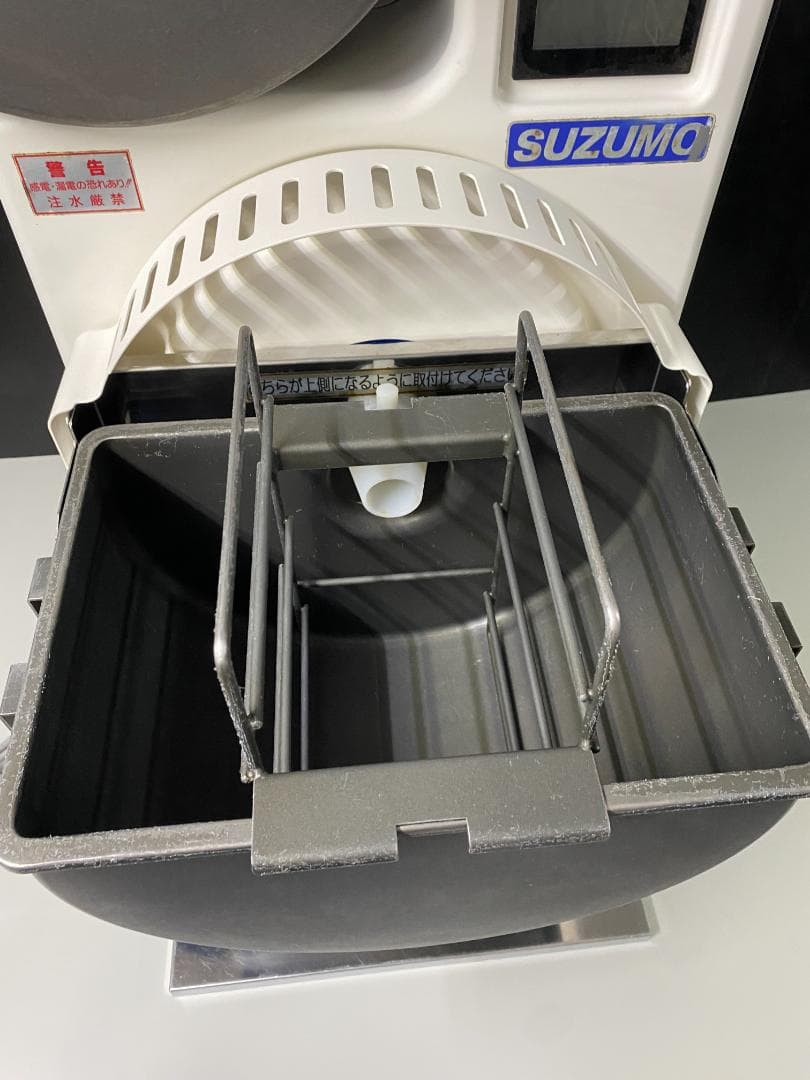 SUZUMO スズモ　小型シャリッカー MCR-SSC 100V 2014年製