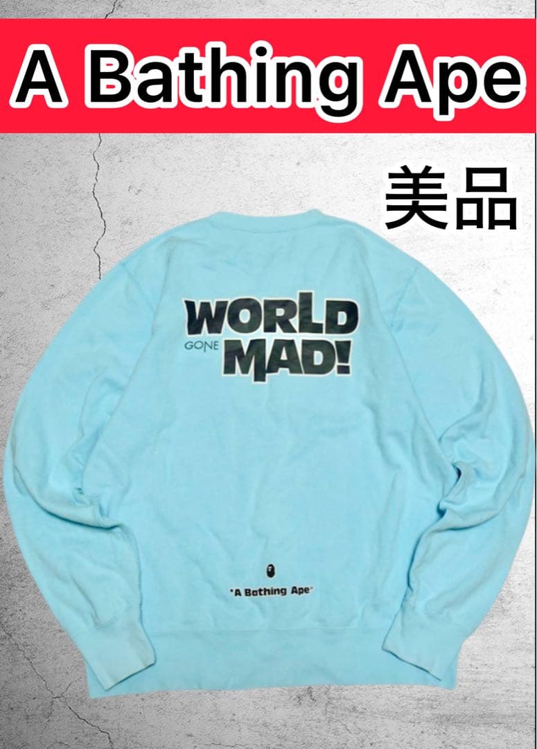 T*a様 A Bathing Ape スウェット “Soldier Ape” 水