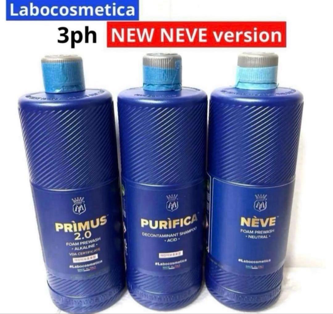 Labocosmetica ／ラボコスメティカ3pH／新NEVE version
