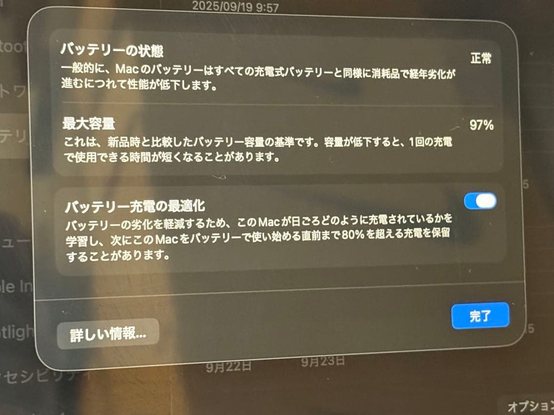 Apple MacBook Air M1 256GB スペースグレー 本体