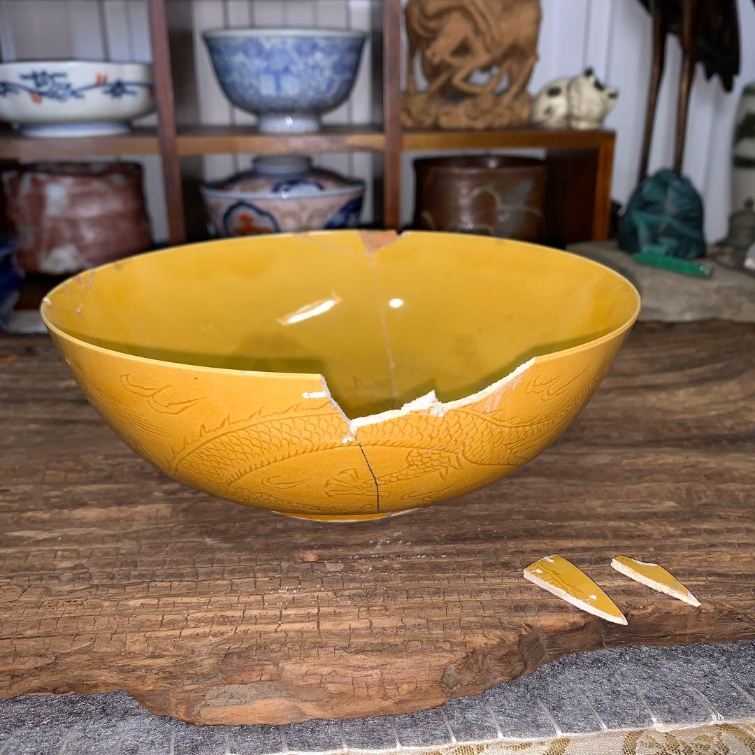 中国古美術品　黄釉暗刻龍文鉢 黄南京 骨董品