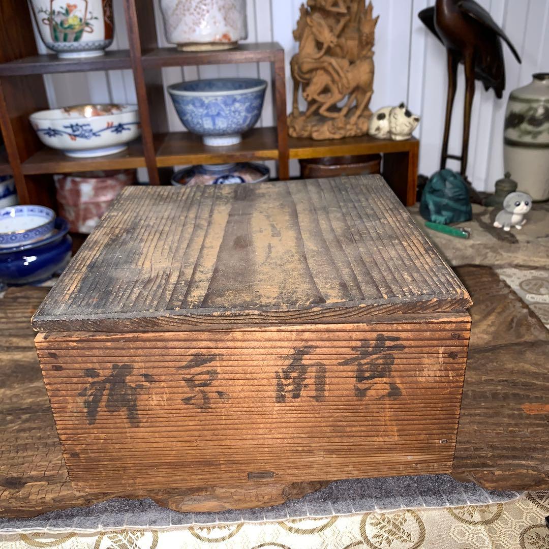 中国古美術品　黄釉暗刻龍文鉢 黄南京 骨董品