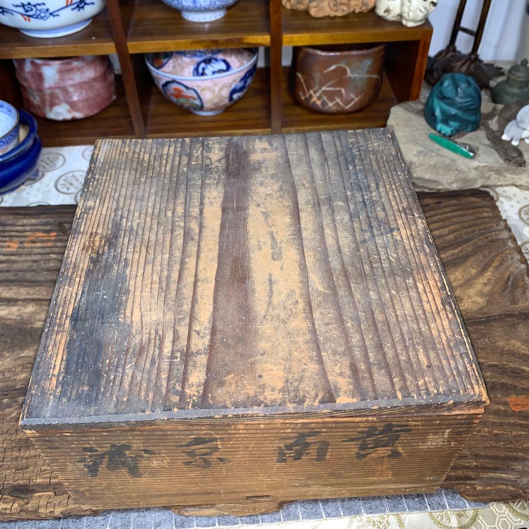 中国古美術品　黄釉暗刻龍文鉢 黄南京 骨董品