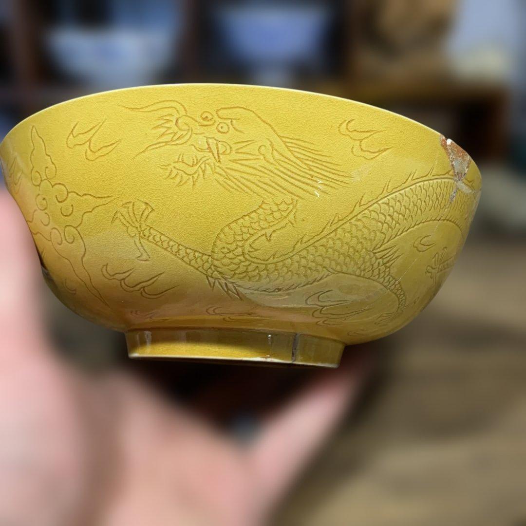 中国古美術品　黄釉暗刻龍文鉢 黄南京 骨董品