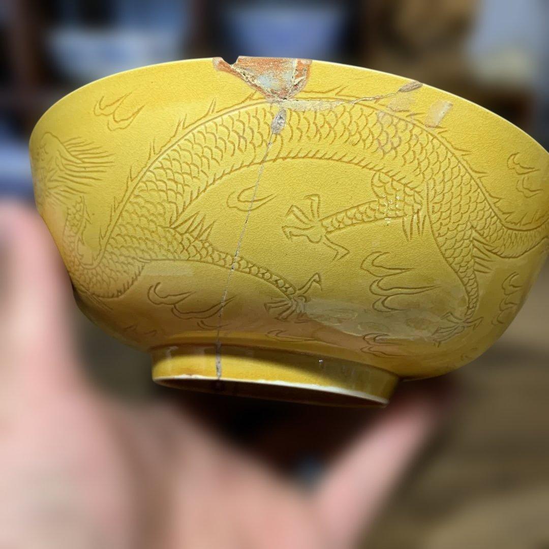 中国古美術品　黄釉暗刻龍文鉢 黄南京 骨董品