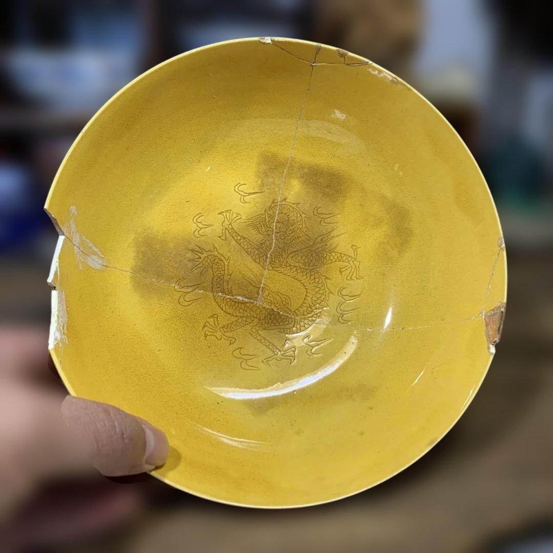 中国古美術品　黄釉暗刻龍文鉢 黄南京 骨董品