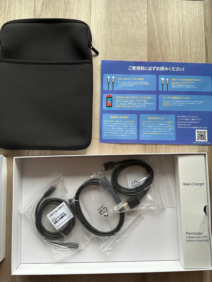 Cocopar モバイルモニター　14インチ　WIXGA M-14G