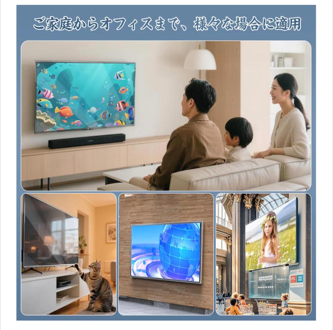テレビ保護パネル 75インチ テレビカバー クリア 高透過率 反射防止
