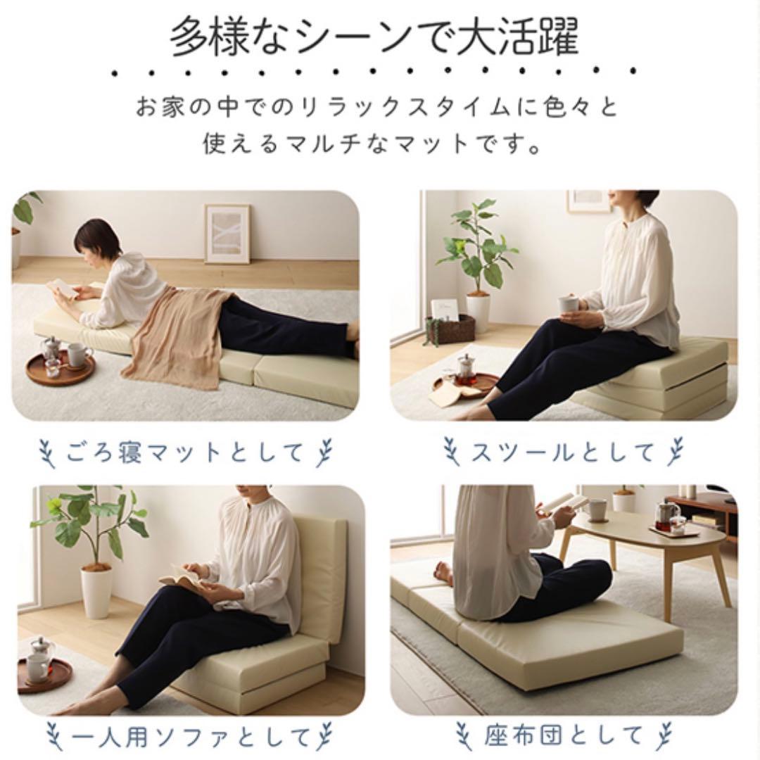 L新品 フロアマット 180cm ブラック 黒 クッションマット レザー 座布団